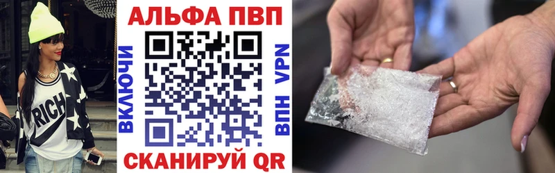 А ПВП Соль  как найти закладки  Пучеж 