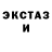 КЕТАМИН VHQ Jag Betty