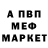 Героин гречка Tam Silva