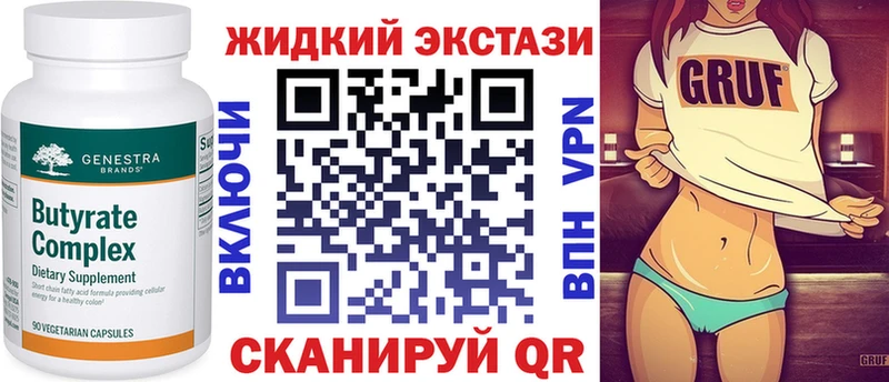 магазин    Пучеж  БУТИРАТ вода 