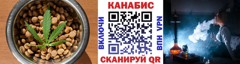 Canna-Cookies конопля  Пучеж 