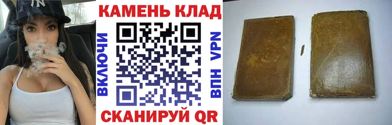 ссылка на мегу   Пучеж  ГАШ 40% ТГК 