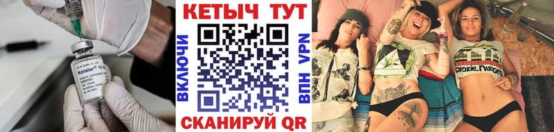 КЕТАМИН ketamine  Пучеж 