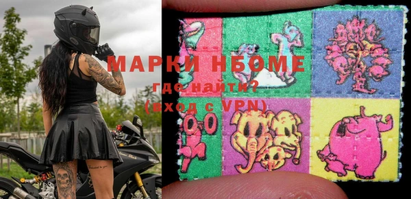 прущий лед Аркадак
