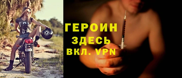 первитин Навашино