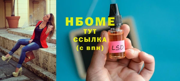 прущий лед Аркадак