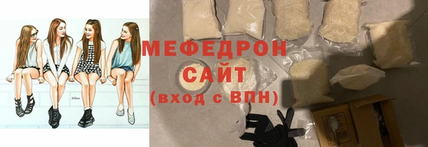 мяу мяу мука Арсеньев