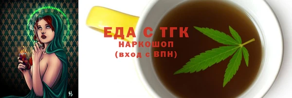 прущий лед Аркадак