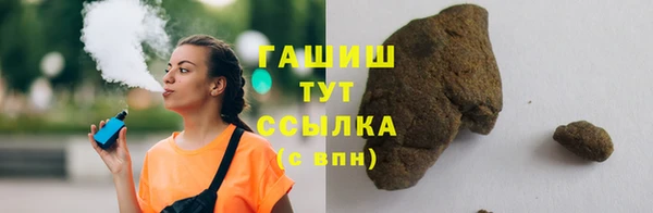 герыч Армянск
