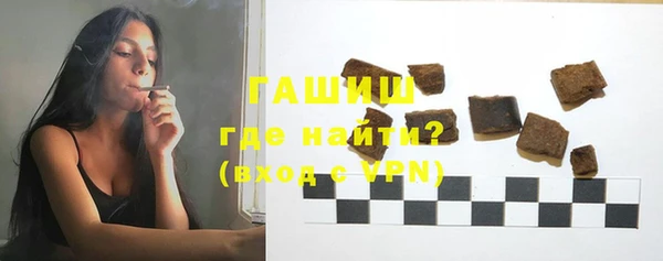 герыч Армянск