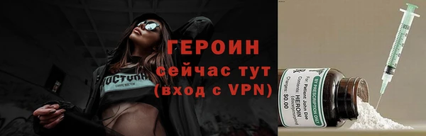 герыч Армянск