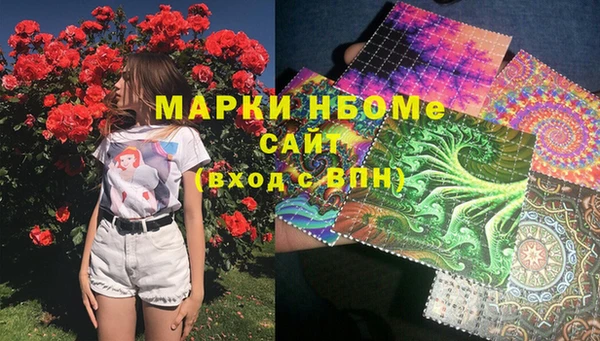 первитин Навашино