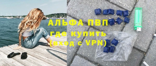 герыч Армянск