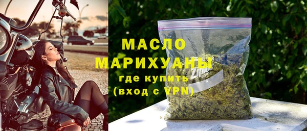 мяу мяу мука Арсеньев