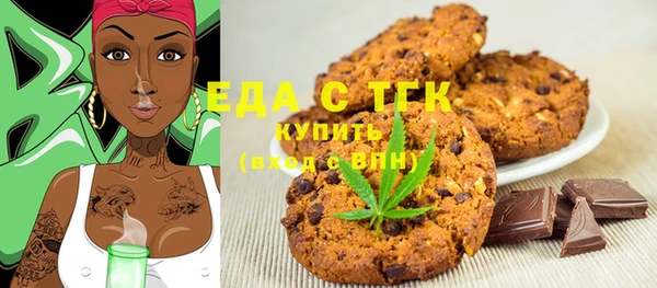 прущий лед Аркадак