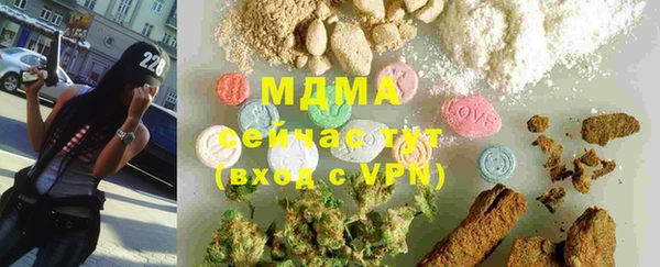 герыч Армянск