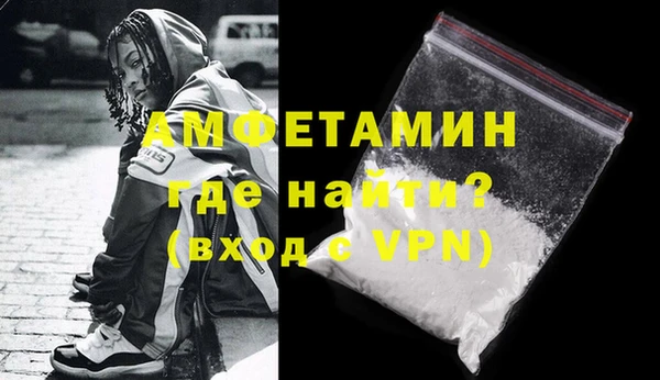 прущий лед Аркадак