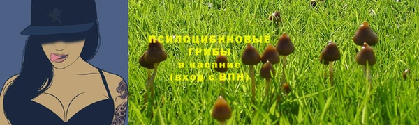 герыч Армянск