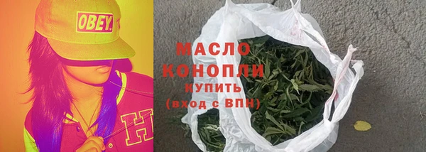 прущий лед Аркадак