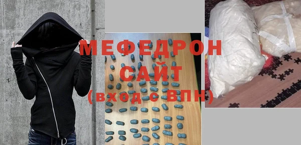 герыч Армянск