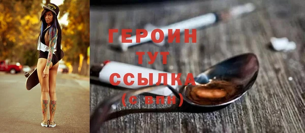 прущий лед Аркадак