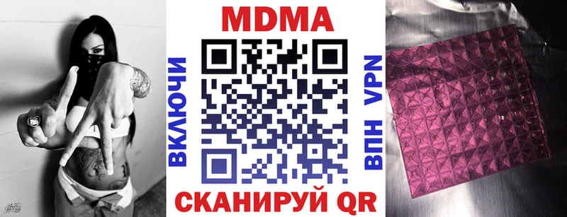 цена   Пучеж  кракен ONION  МДМА молли 