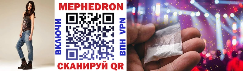 МЯУ-МЯУ mephedrone  Пучеж 