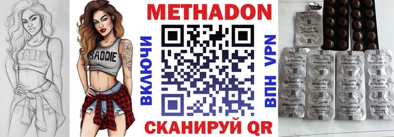 где продают наркотики  Пучеж  МЕТАДОН VHQ 
