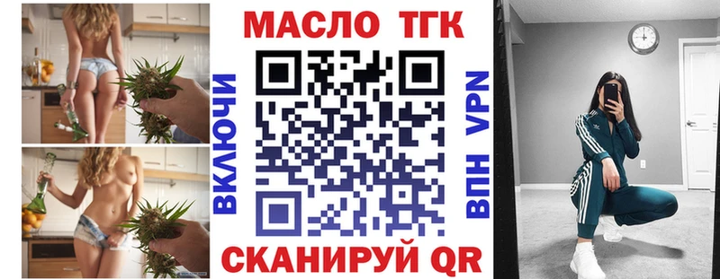 ссылка на мегу ссылка  Пучеж  ТГК Wax 