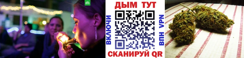 купить наркоту  Пучеж  Конопля THC 21% 
